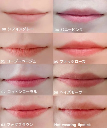 コットンメルティングリップ/ネイチャーリパブリック/口紅を使ったクチコミ(2枚目)