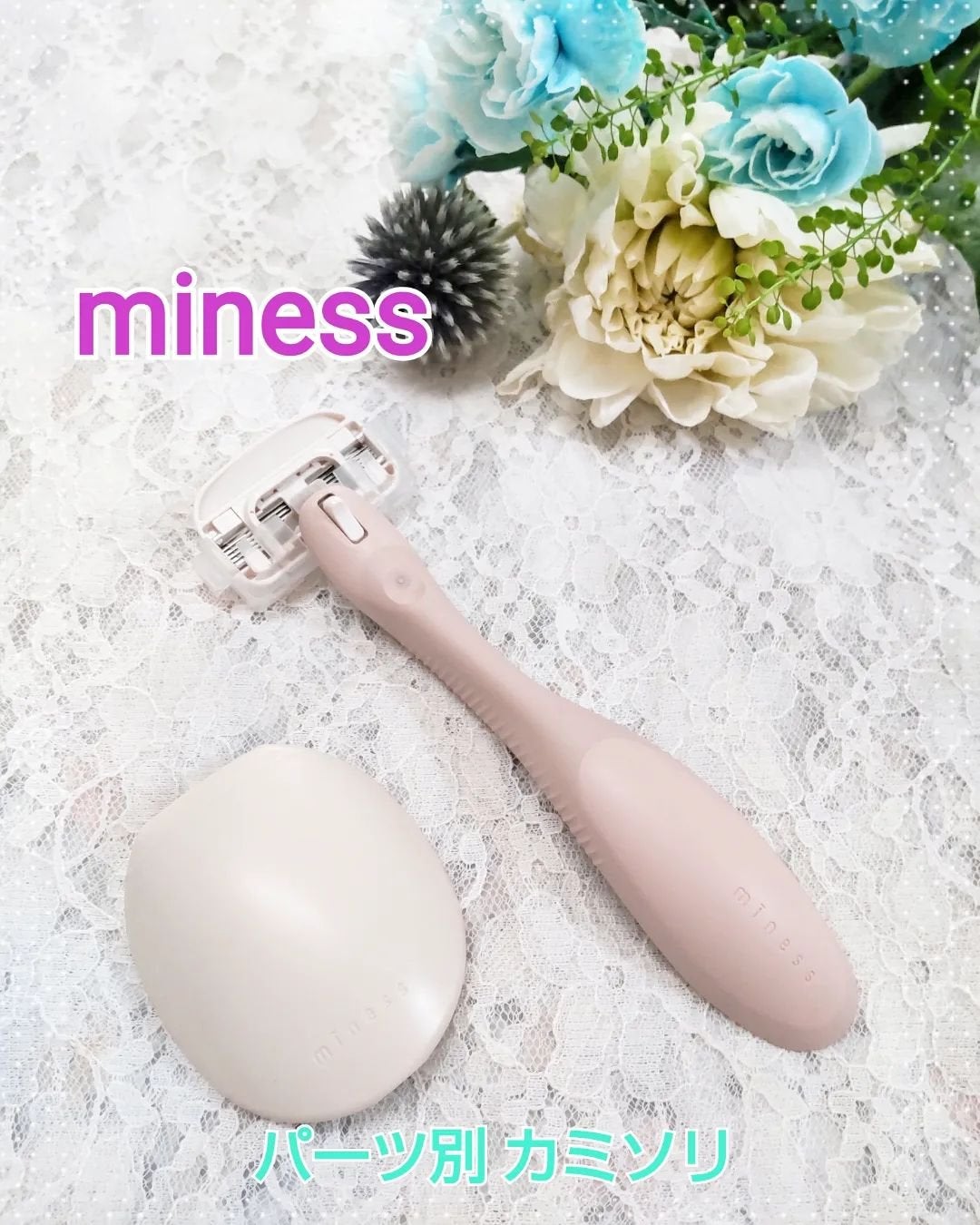 miness わき用カミソリ/貝印/シェーバーを使ったクチコミ(1枚目)