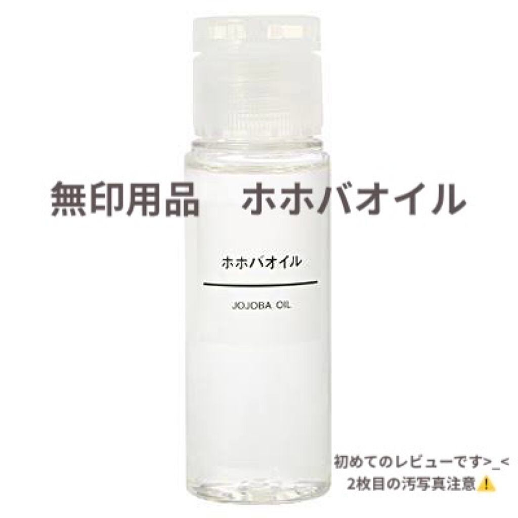 こり on LIPS 「初めてレビュー投稿します!LIPSは見る専用で使ってたんですけ..」(1枚目)