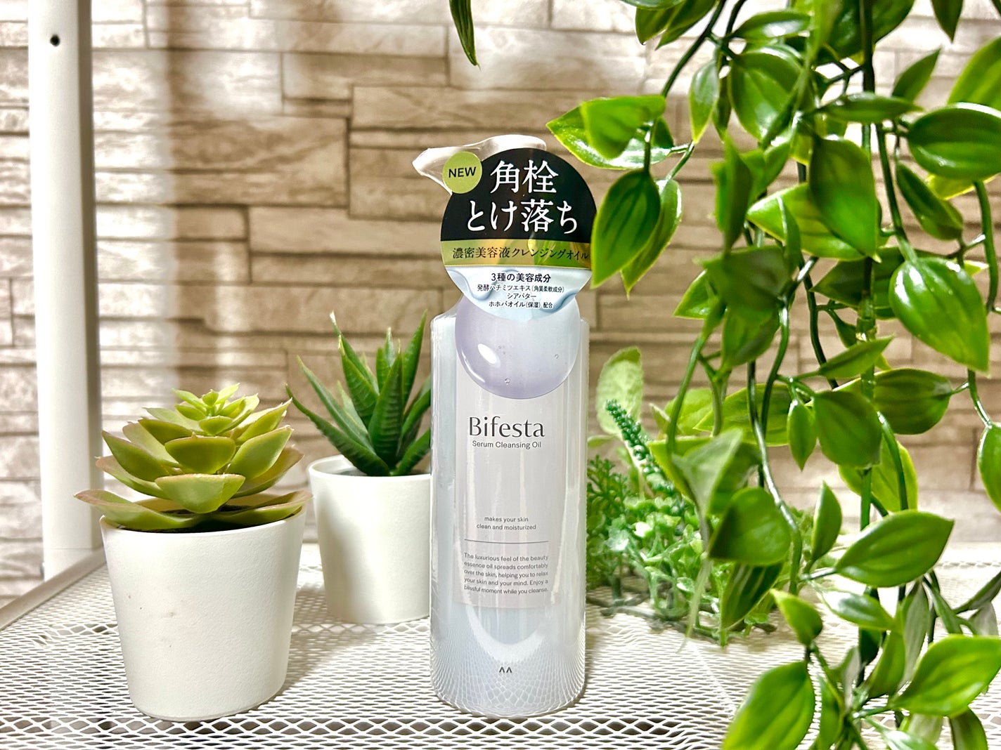 セラムクレンジングオイル/ビフェスタ/オイルクレンジングを使ったクチコミ(1枚目)