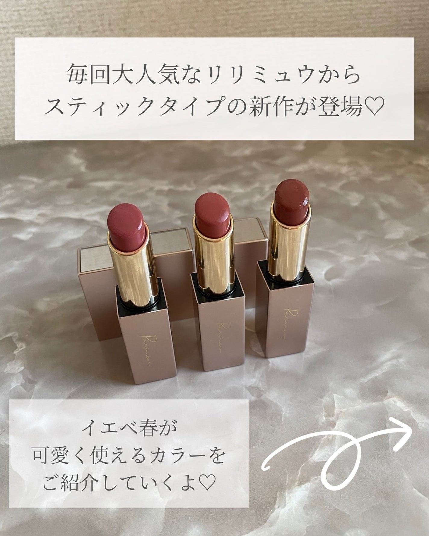 リリミュウ バタールージュ/Ririmew/口紅を使ったクチコミ(2枚目)