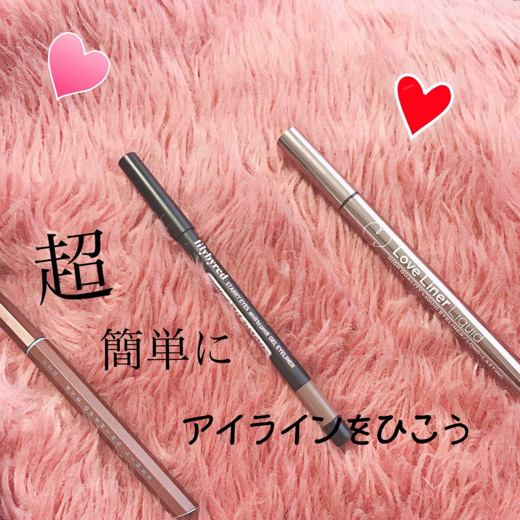 Starry Eyes Am9 to Pm9 Gel Eyeliner/lilybyred/ジェルアイライナーを使ったクチコミ（1枚目）