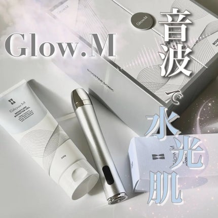 試してみた】ブースターソニック Glow.Mのリアルな口コミ 試してみた】ブースターソニック Glow.Mのリアルな口コミ
