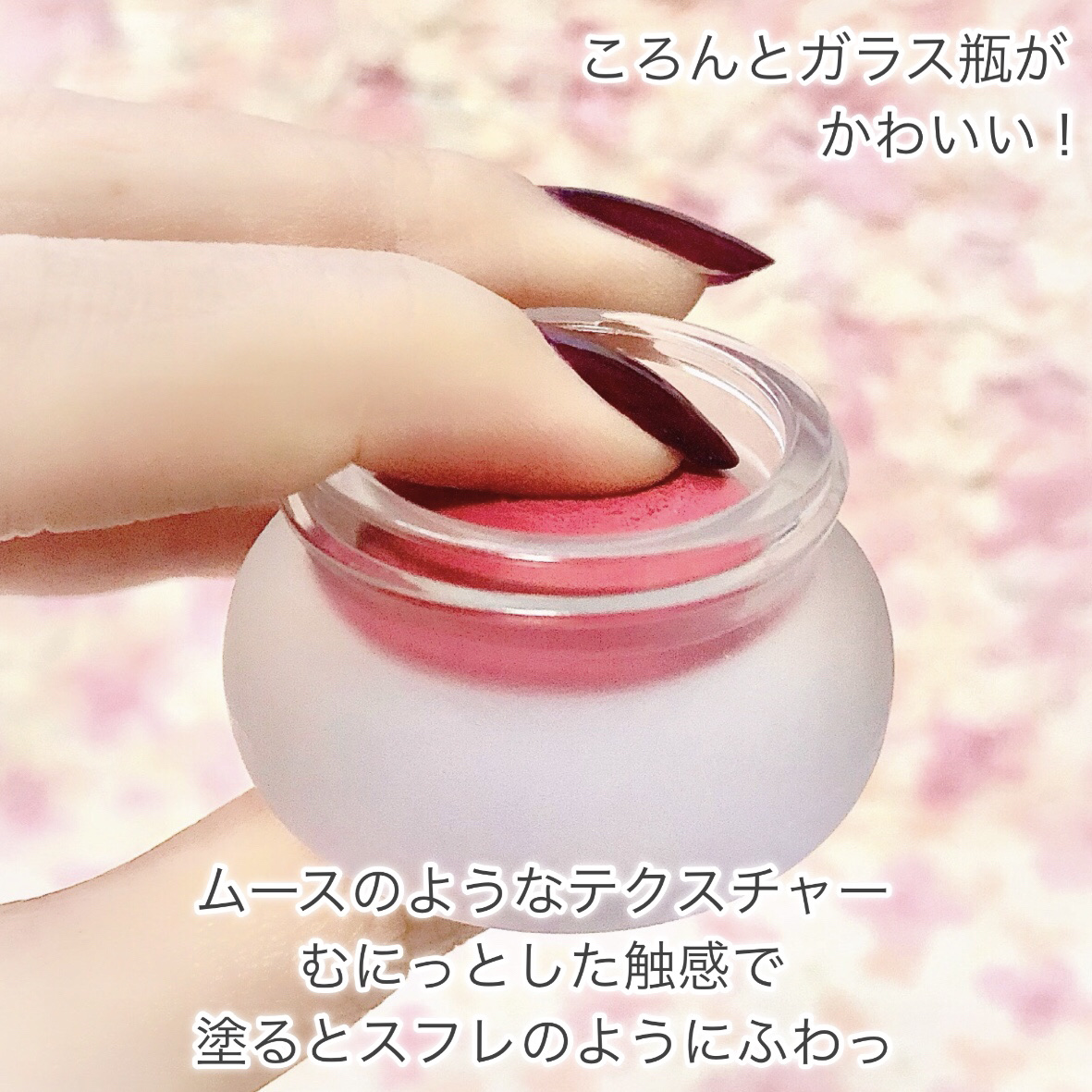 リップアンドチーク ブラーリープリンポット/fwee/口紅を使ったクチコミ（3枚目）