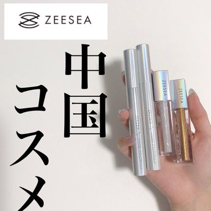 ダイヤモンドシリーズ 星空リキッドアイシャドウ/ZEESEA/リキッドアイシャドウを使ったクチコミ(1枚目)