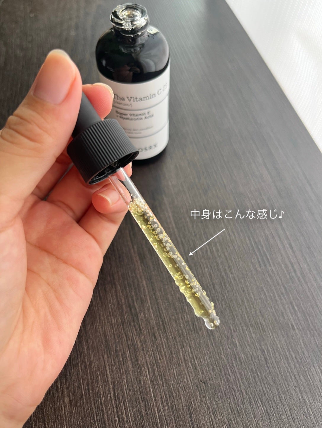 RXザ・ビタミンC23セラム/COSRX/美容液を使ったクチコミ(3枚目)