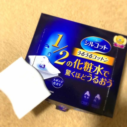 シルコット うるうるコットン/シルコット/コットンを使ったクチコミ(1枚目)