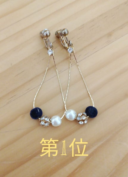 ð»Mio on LIPS ãããã«ã¡ã¯ãŒð»Mioã§ãŒã!!ä»åã¯ããæ°ã«å
¥ãã®ã€ã€ãªã³ã°ã®..ãïŒ4æç®ïŒ