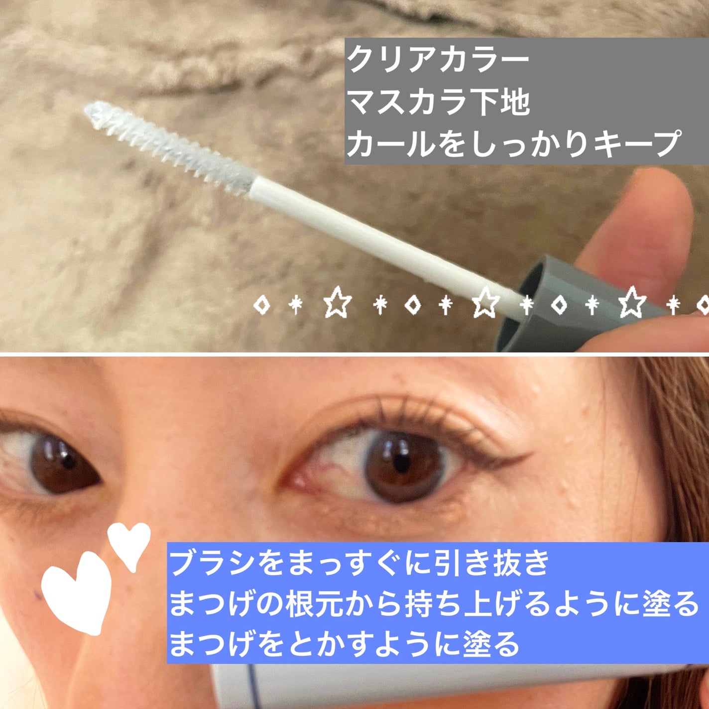 ピメル うそつき下地/pdc/マスカラ下地を使ったクチコミ(3枚目)