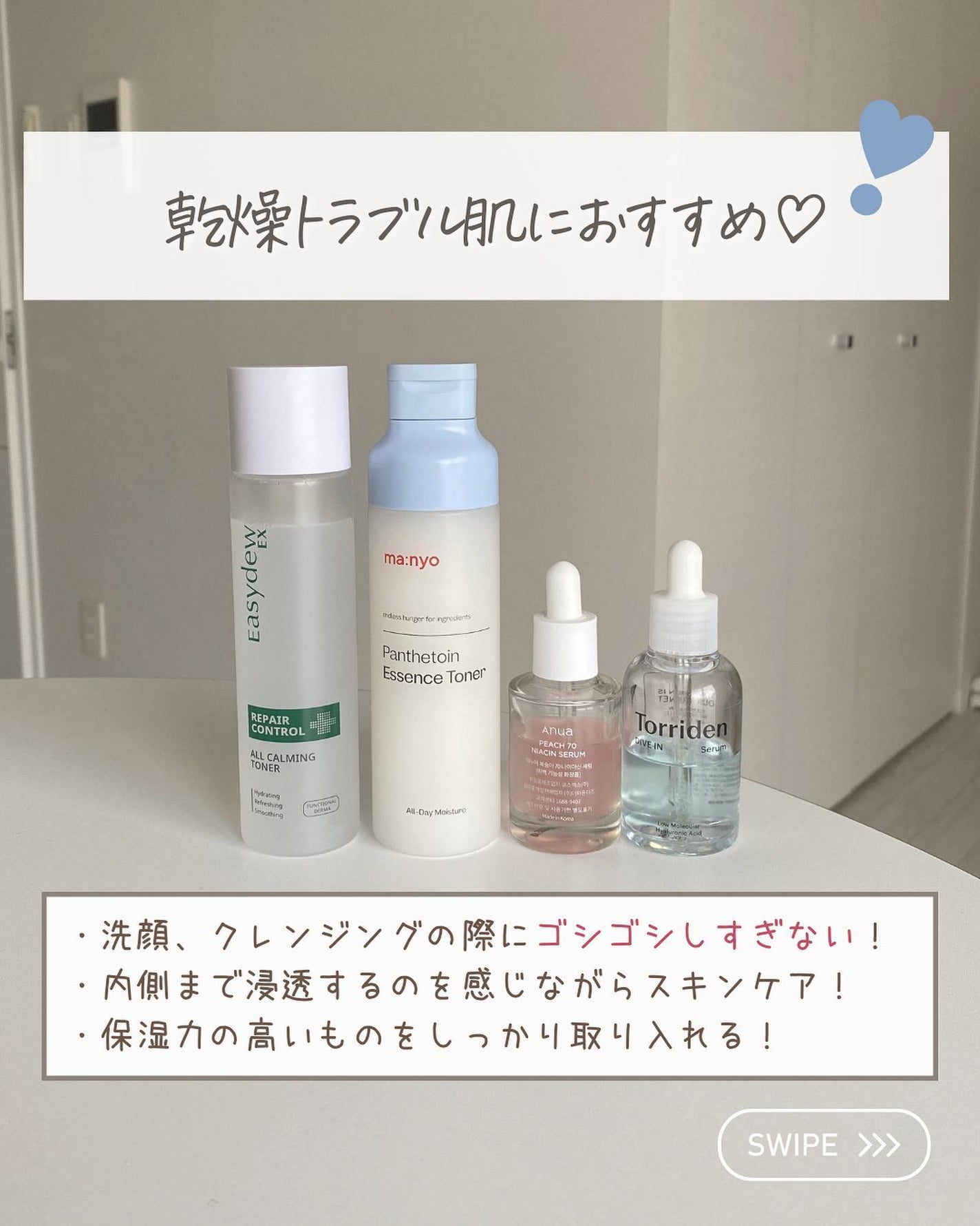 らな ♡ 韓国スキンケア / 韓国コスメ on LIPS 「【肌ケア方法これで完璧!悩み別解決方法🫧】今日は肌悩み別にト..」(6枚目)