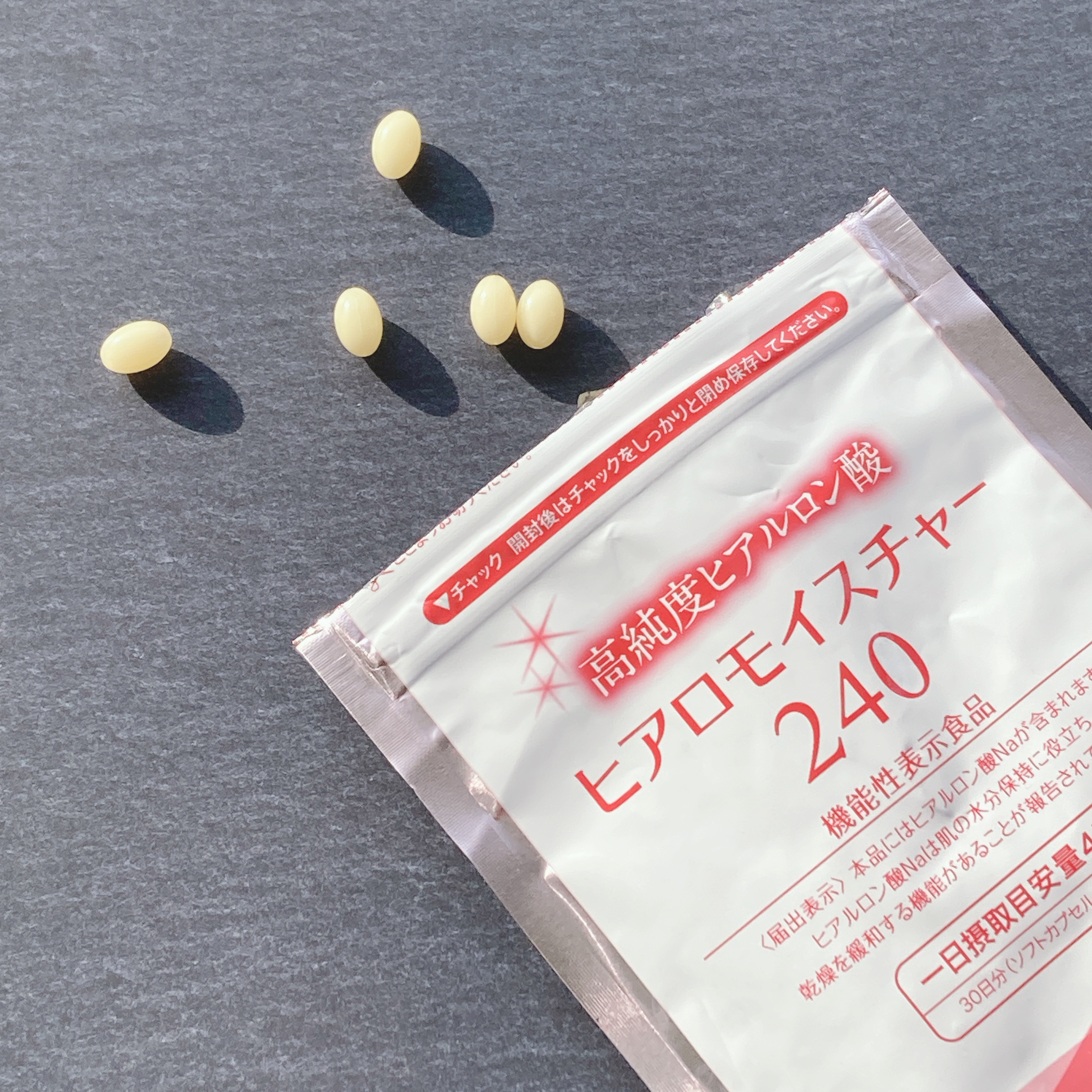 ヒアロモイスチャー240/キユートピア/美容サプリメントを使ったクチコミ（1枚目）