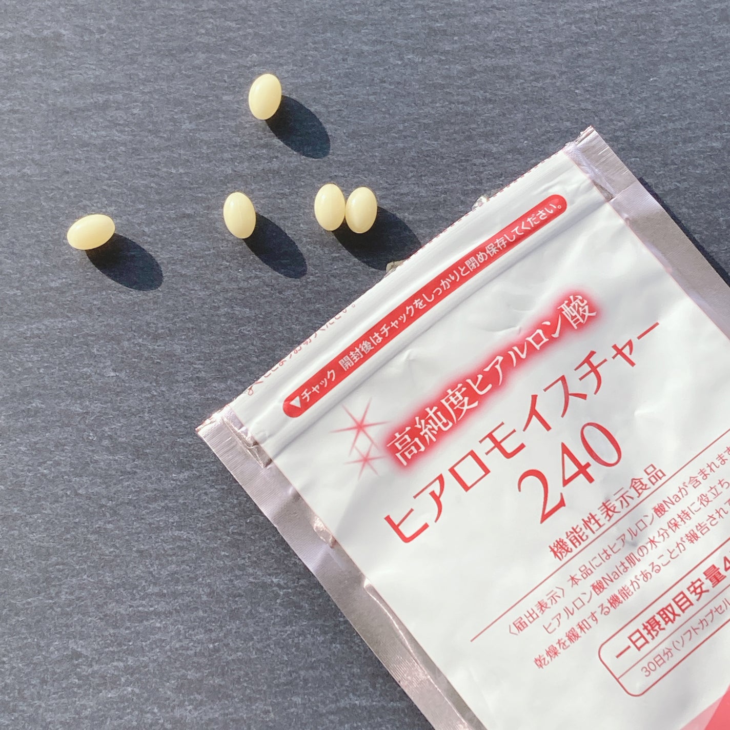 ヒアロモイスチャー240/キユートピア/美容サプリメントを使ったクチコミ(1枚目)