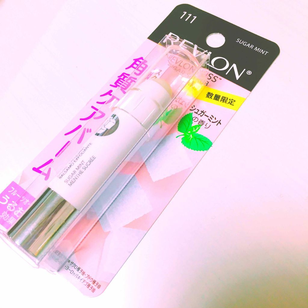 レブロン キス シュガー スクラブ/REVLON/リップスクラブを使ったクチコミ(1枚目)
