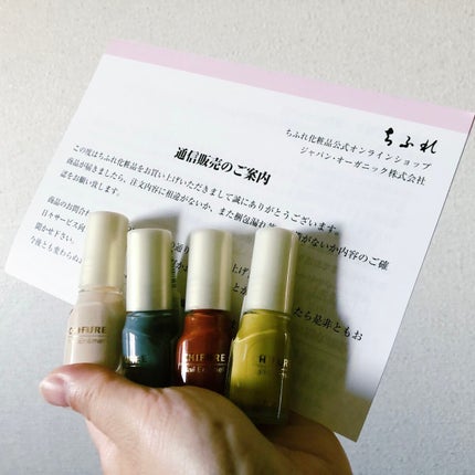 ネイル エナメル/ちふれ/マニキュアを使ったクチコミ(1枚目)