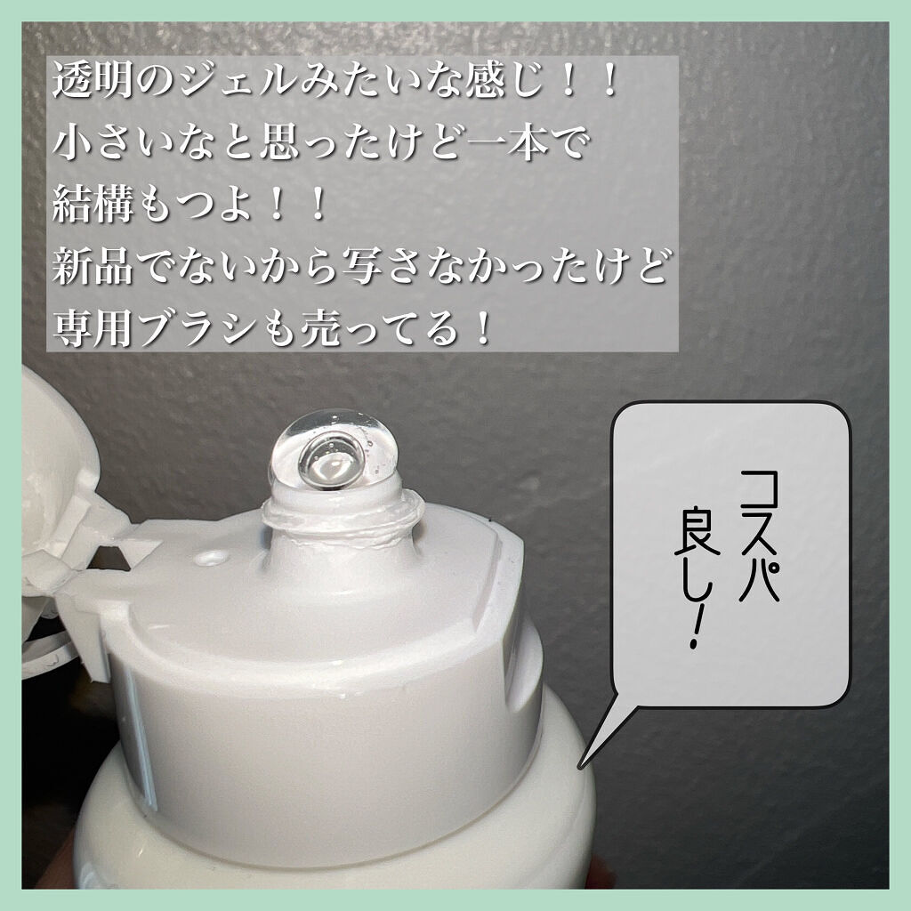 NONIO舌専用クリーニングジェル/NONIO/その他オーラルケアを使ったクチコミ（2枚目）