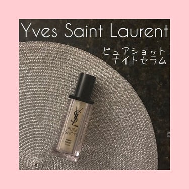 ピュアショット ナイト リチャージセラム/YVES SAINT LAURENT BEAUTE/美容液を使ったクチコミ（1枚目）