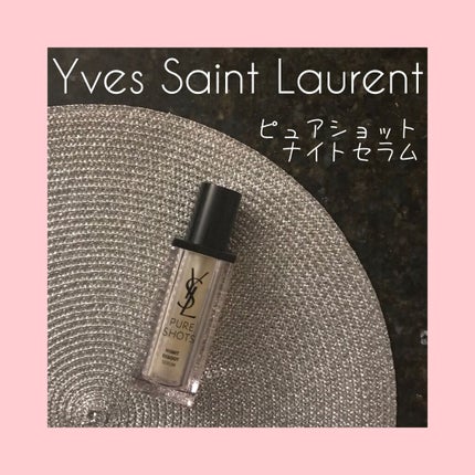 ピュアショット ナイト リチャージセラム/YVES SAINT LAURENT BEAUTE/美容液を使ったクチコミ(1枚目)