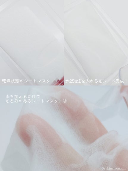 フリーズドライエッセンスマスク ナイアシンアミド22%/HiCA/シートマスク・パックを使ったクチコミ(4枚目)