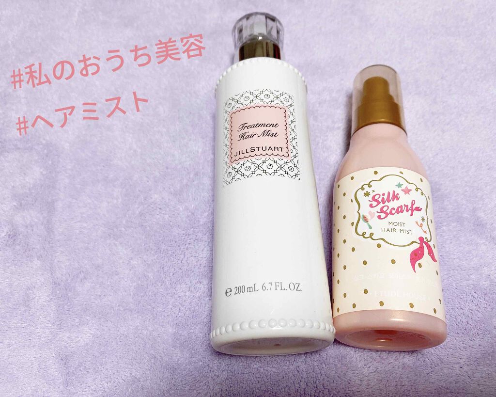 ジルスチュアート リラックス トリートメント ヘアミスト/JILL STUART/ヘアミストを使ったクチコミ(1枚目)