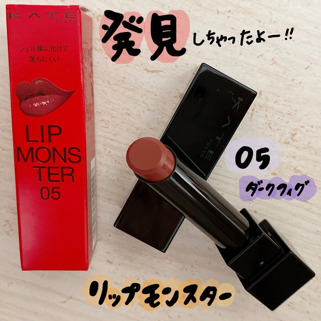 ケイト リップモンスター/KATE/口紅を使ったクチコミ（1枚目）