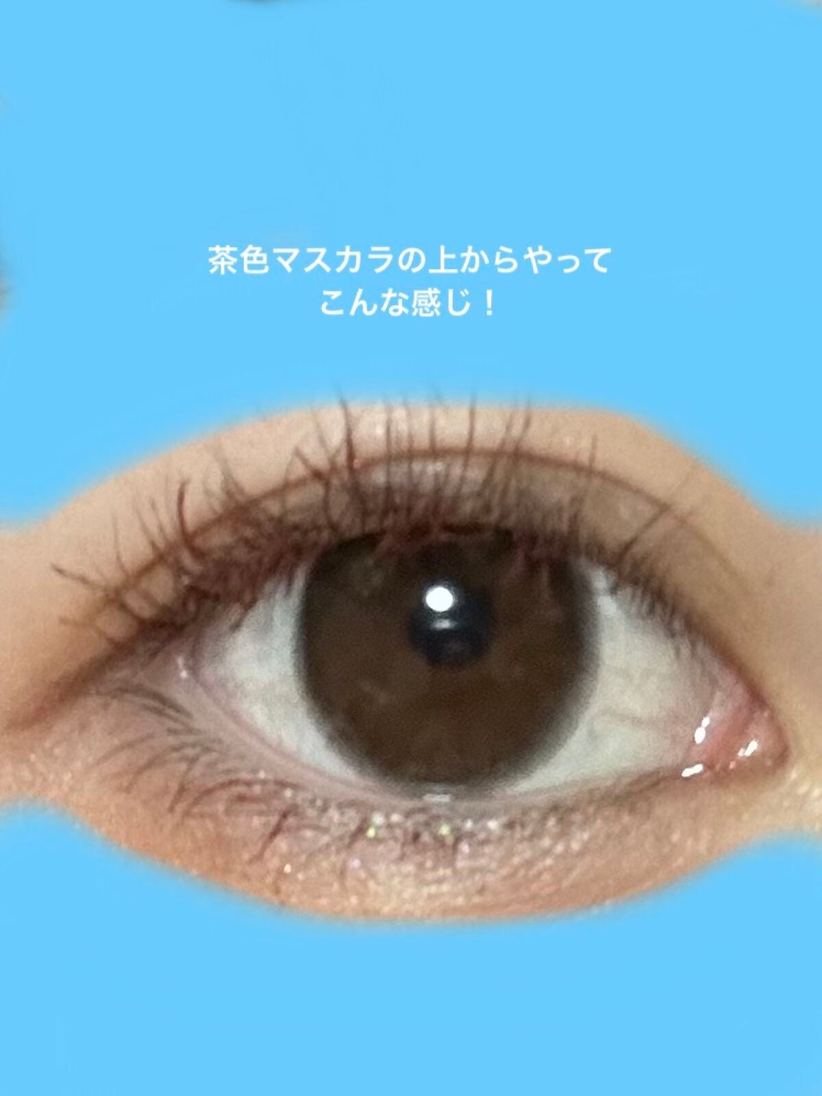 スタイリングマスカラ/パラドゥ/マスカラを使ったクチコミ(4枚目)