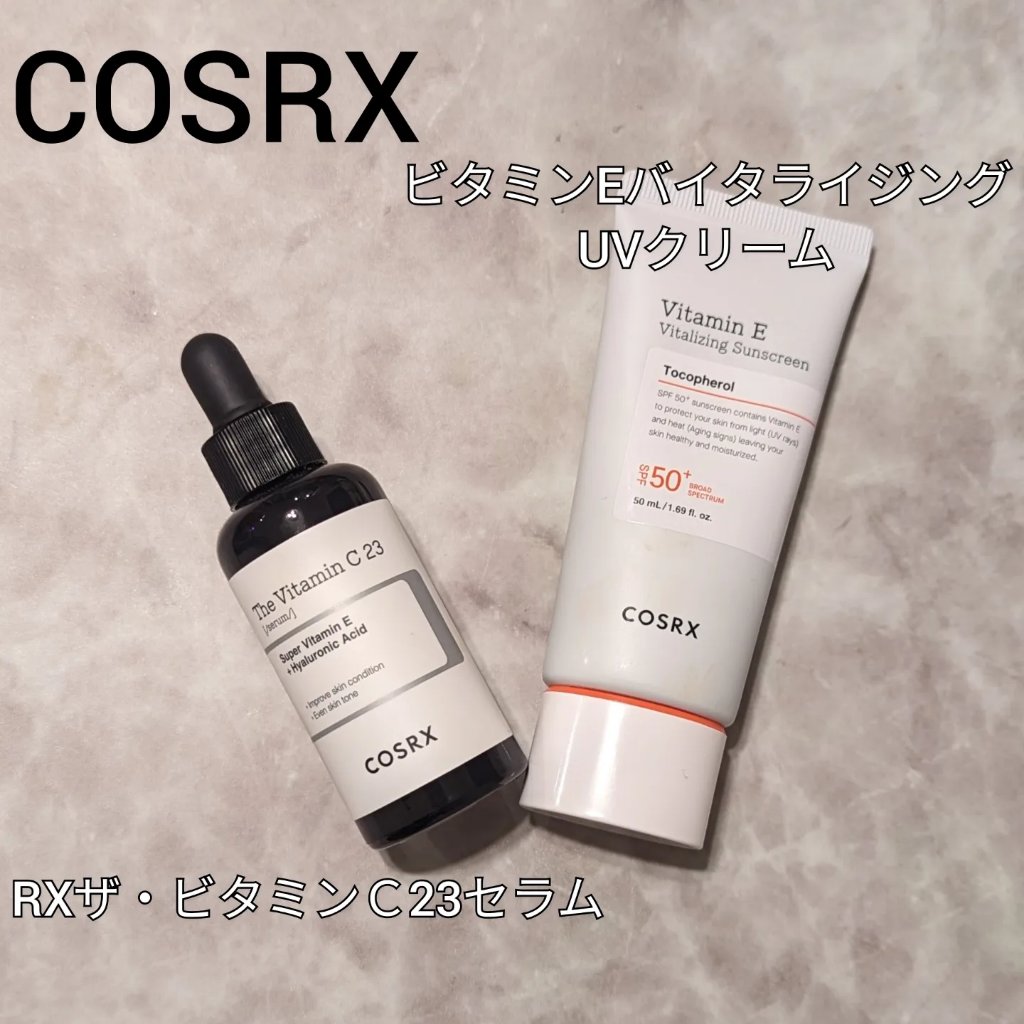 ビタミンEバイタライジングUVクリーム　SFP50＋/COSRX/日焼け止めクリームを使ったクチコミ（1枚目）