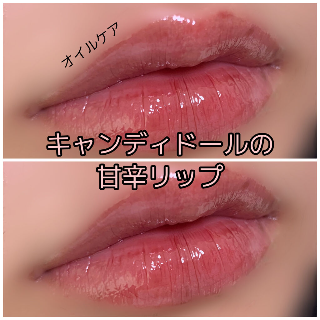 ケアオイルティントリップ 503 アーモンドレッド/CandyDoll/リップティントを使ったクチコミ（1枚目）