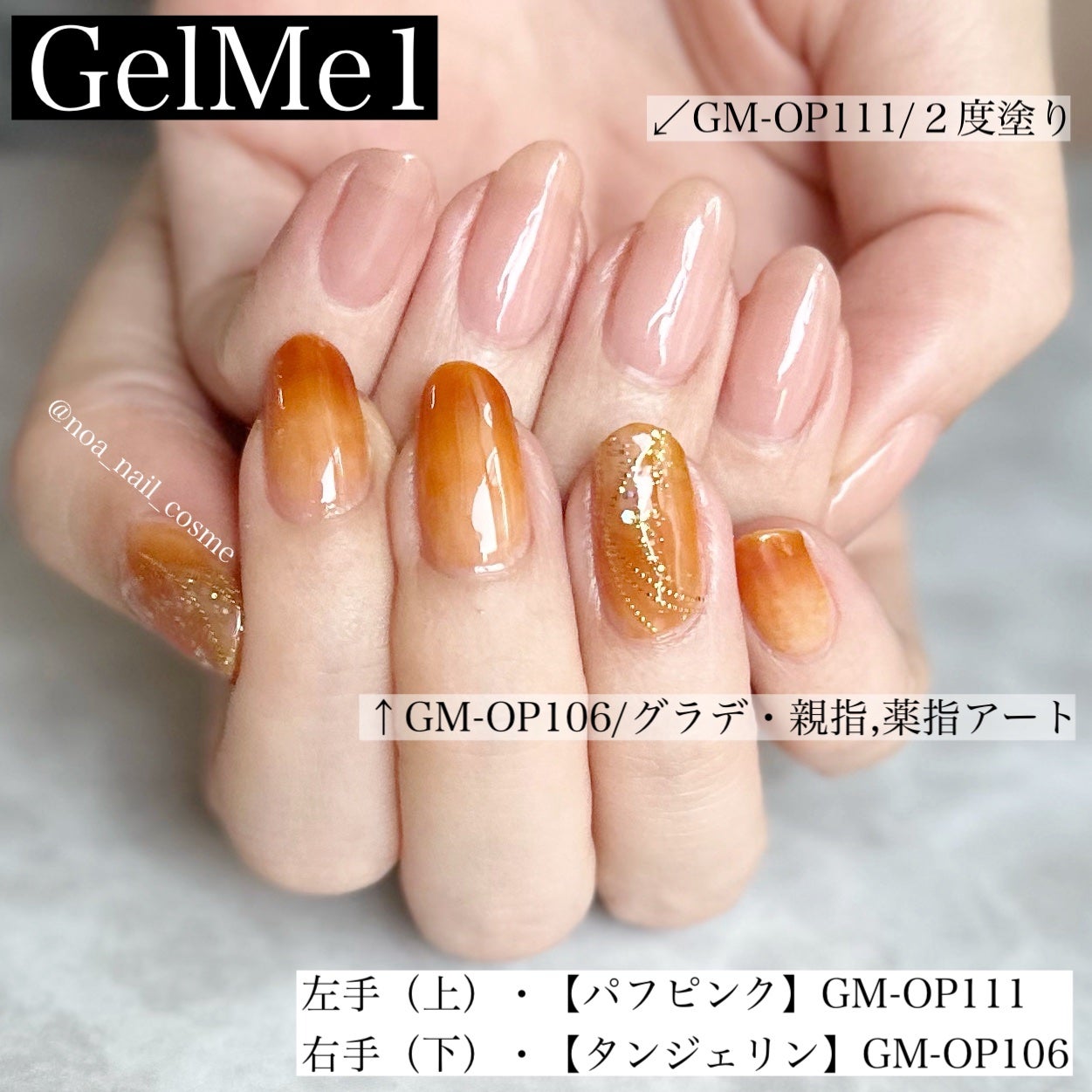 ジェルネイル/ジェルミーワン/ジェルネイルを使ったクチコミ(1枚目)