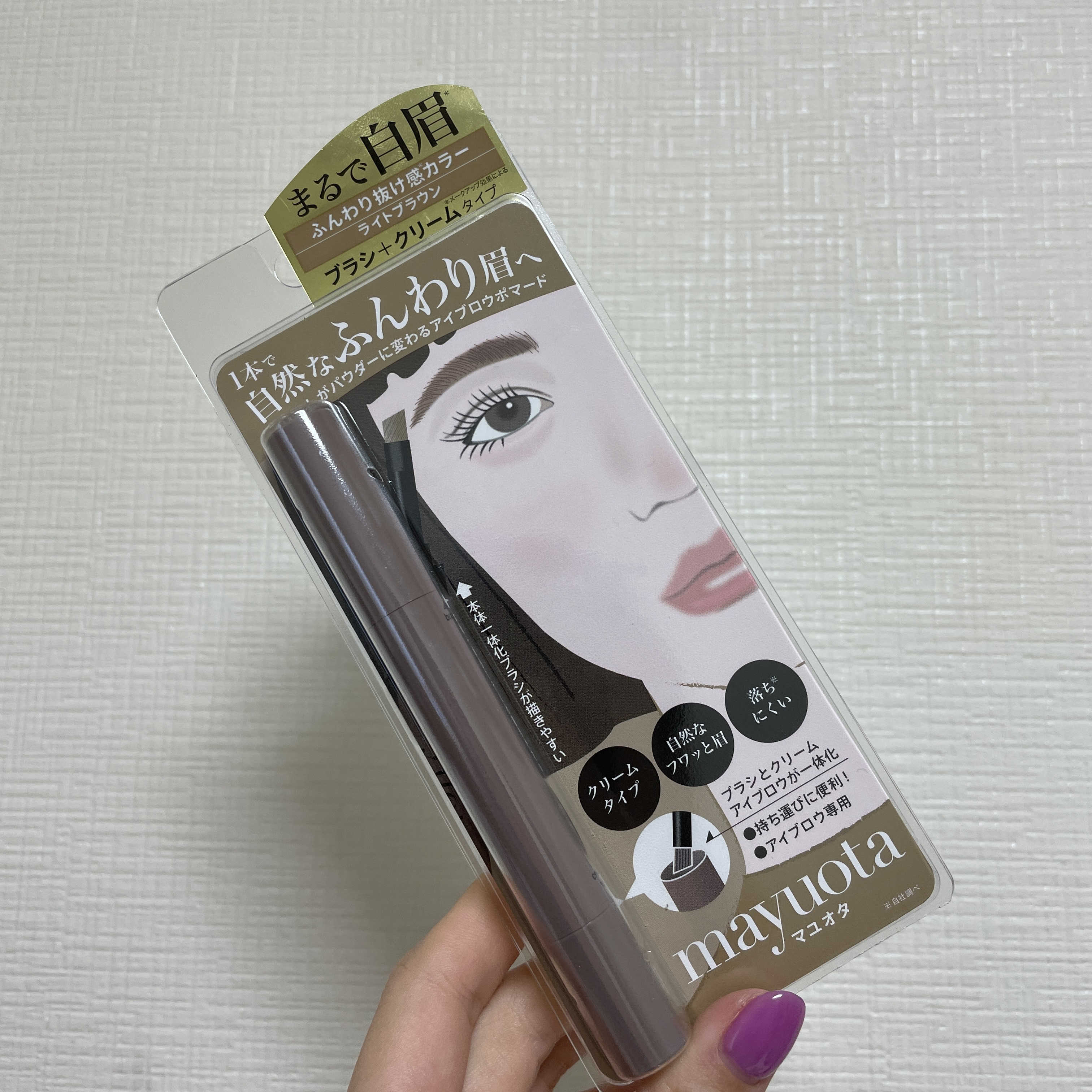 アイブロウクリームポマード ライトブラウン/mayuota/その他アイブロウを使ったクチコミ（1枚目）