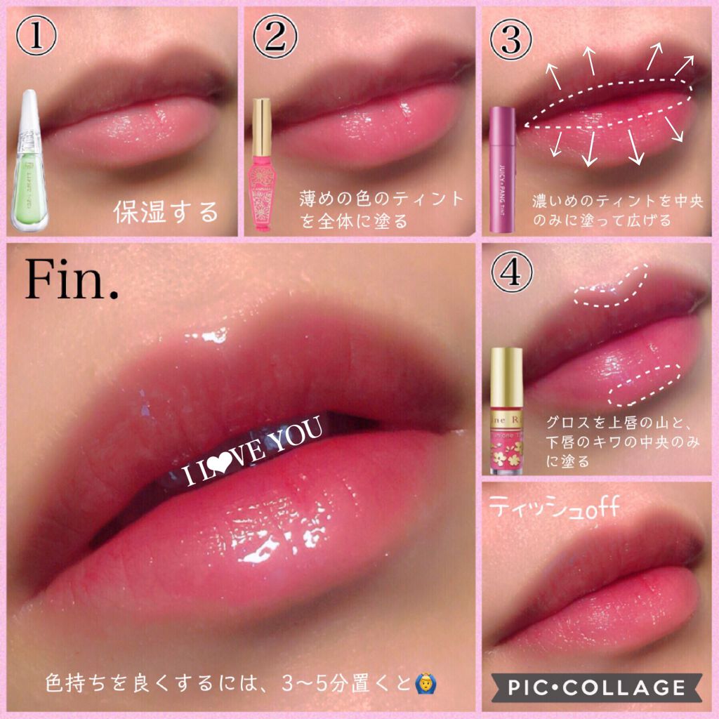 38°C / 99°F リップトリートメント (リップ美容液)/UZU BY FLOWFUSHI/リップケアを使ったクチコミ（2枚目）