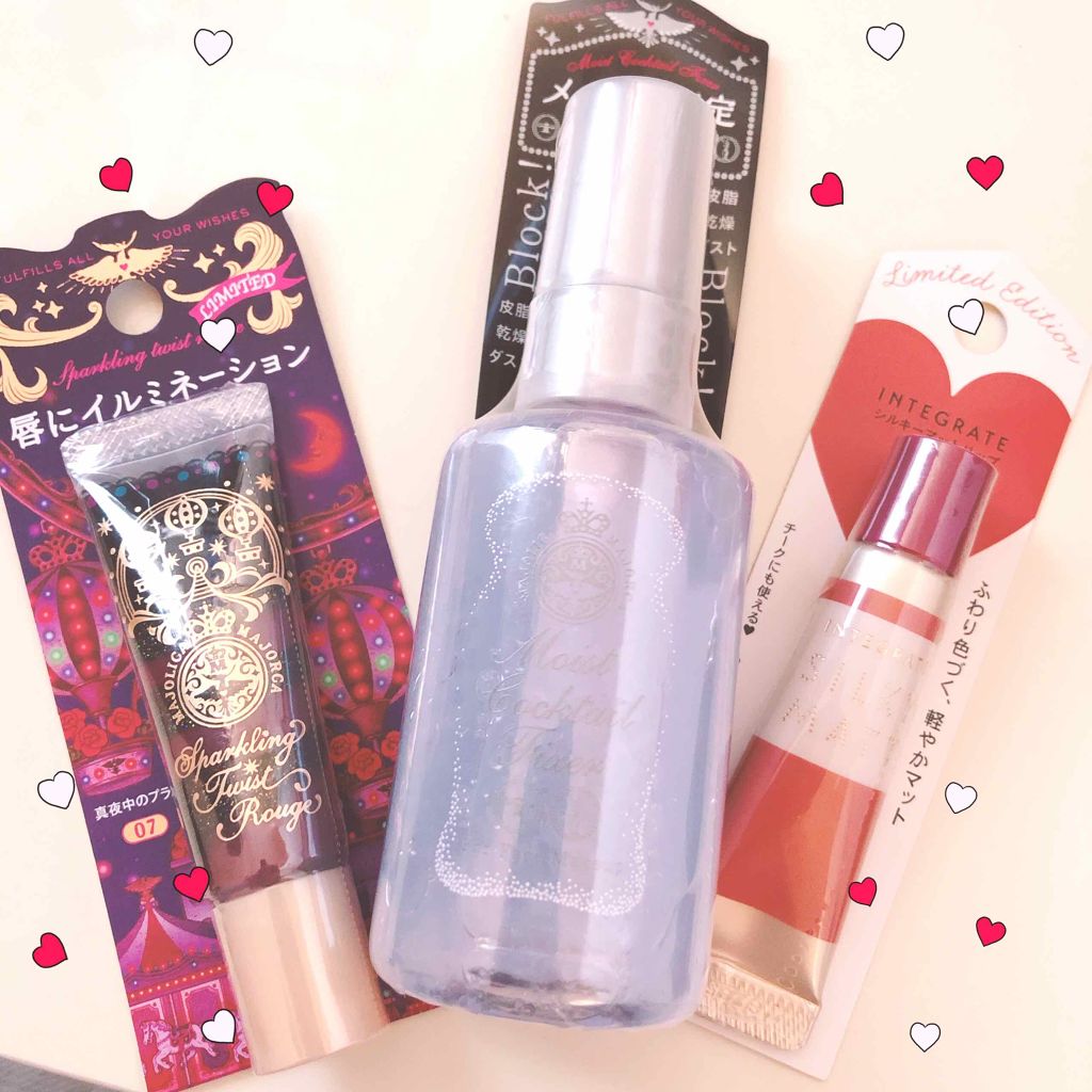 シルキーマットリップ/インテグレート/口紅を使ったクチコミ(1枚目)