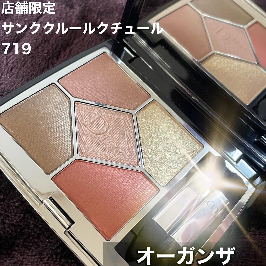 ぽこフォロバ on LIPS 「こんばんは💕ぽこです😊返信前に失礼します。今日はかわいい〜サン..」(2枚目)