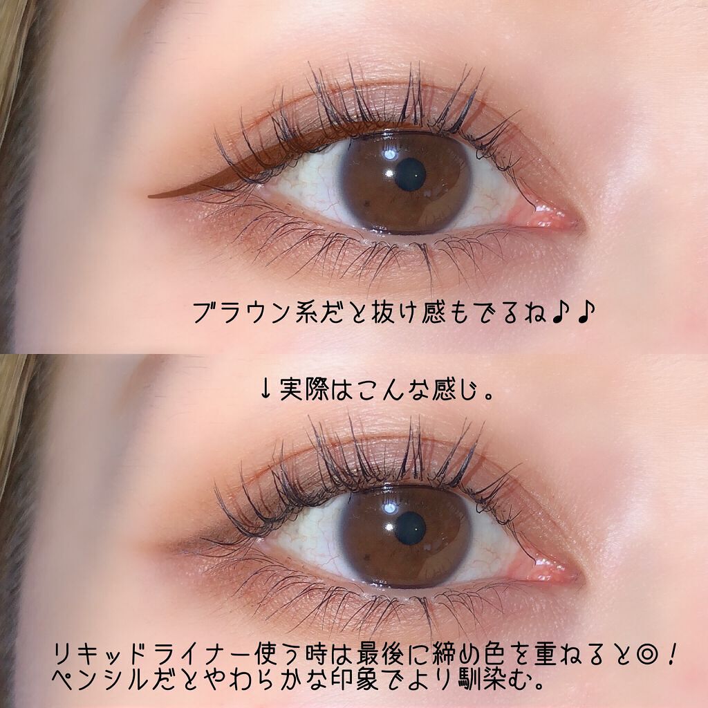 くり出しアイライナー/グレイシィ/ペンシルアイライナーを使ったクチコミ（3枚目）