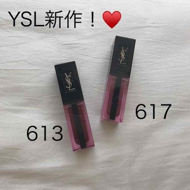 ルージュ ピュールクチュール ヴェルニ ウォーターステイン/YVES SAINT LAURENT BEAUTE/口紅を使ったクチコミ（1枚目）