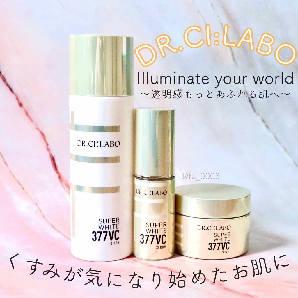 スーパーホワイト377VC/ドクターシーラボⓇ/美容液を使ったクチコミ（1枚目）