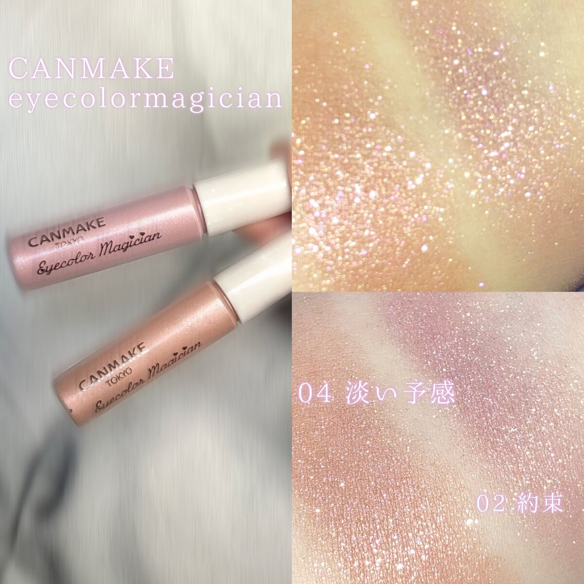 ã¯ã€ãã¯ã©ãã·ã¥ã«ãŒã©ãŒ/ãã£ã³ã¡ã€ã¯/ãã¹ã«ã©äžå°ã䜿ã£ãã¯ãã³ãïŒ2æç®ïŒ