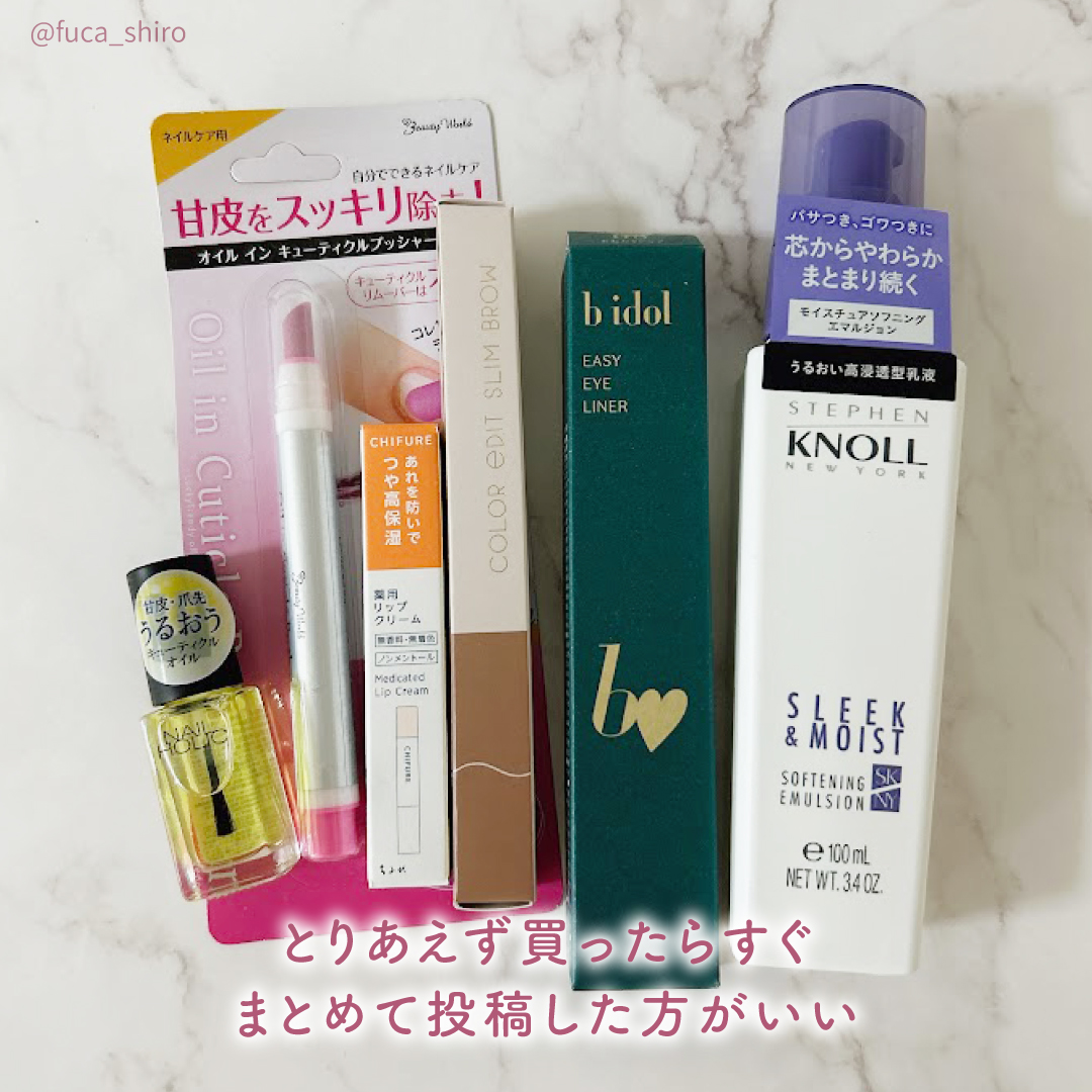 オイルインキューティクルプッシャーペン/ビューティーワールド/ネイル用品を使ったクチコミ（2枚目）