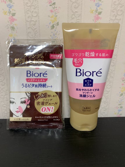 おうちdeエステ 肌をやわらかくする マッサージ洗顔ジェル /ビオレ/その他洗顔料を使ったクチコミ(1枚目)