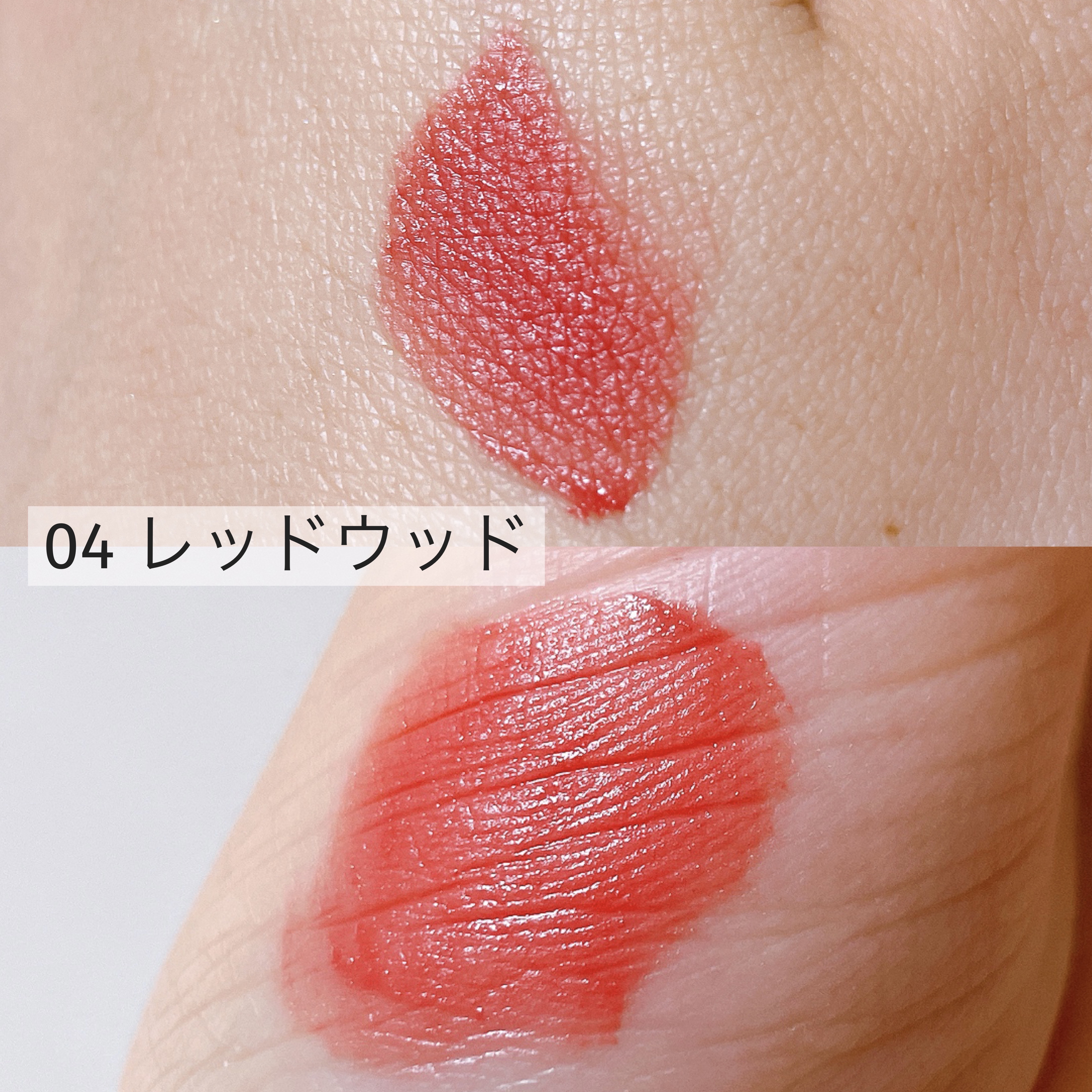 クリームドゥローズティント/dasique/リップティントを使ったクチコミ（3枚目）