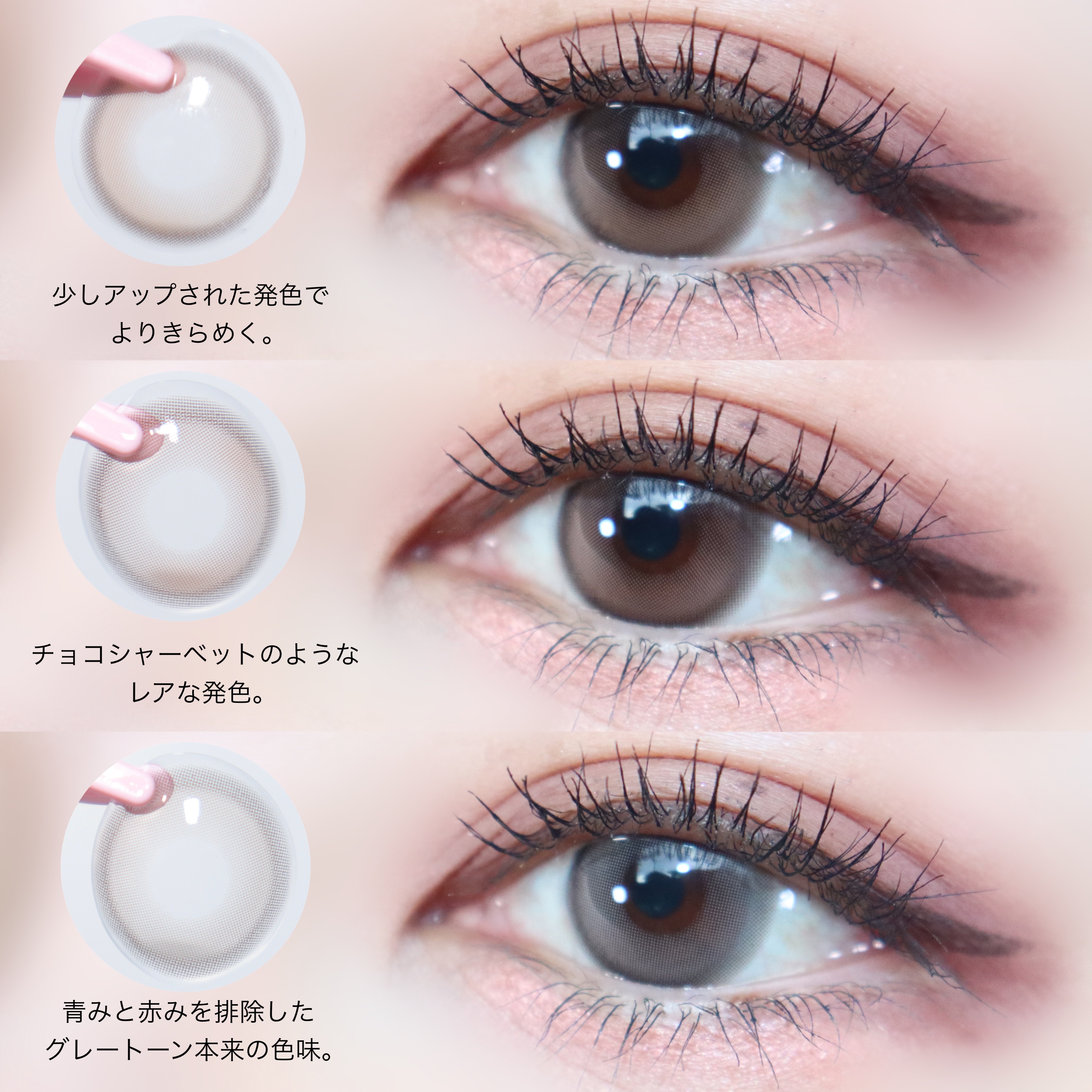 ピュアリティーシャイン マンスリー トープブラウン /OLOLA/カラーコンタクトレンズを使ったクチコミ（3枚目）