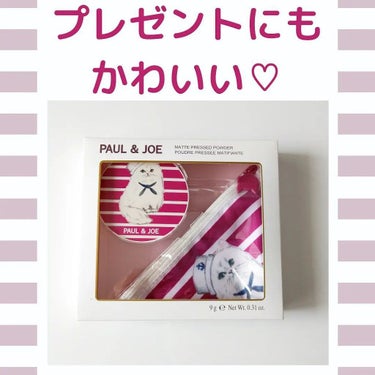 PAUL & JOE BEAUTE マット プレストパウダーのクチコミ「本日のメモ✍️
♡ポール & ジョー ボーテ / PAUL & JOE BEAUTE
マット .....」（2枚目）