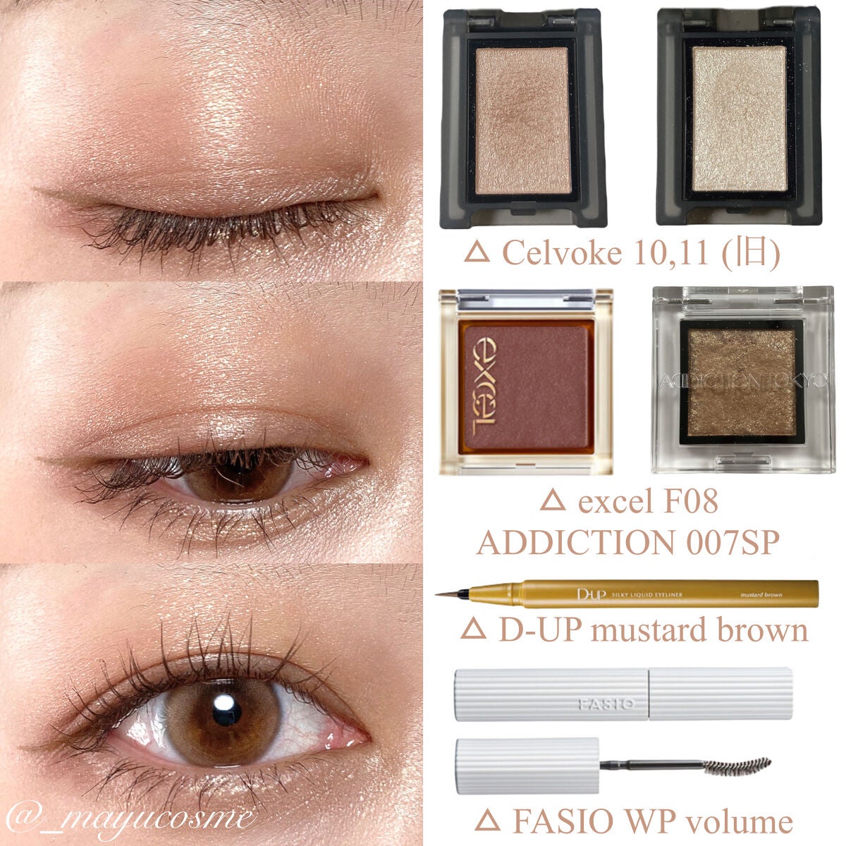 セルヴォーク ヴォランタリー アイズ/Celvoke/単色アイシャドウを使ったクチコミ(3枚目)