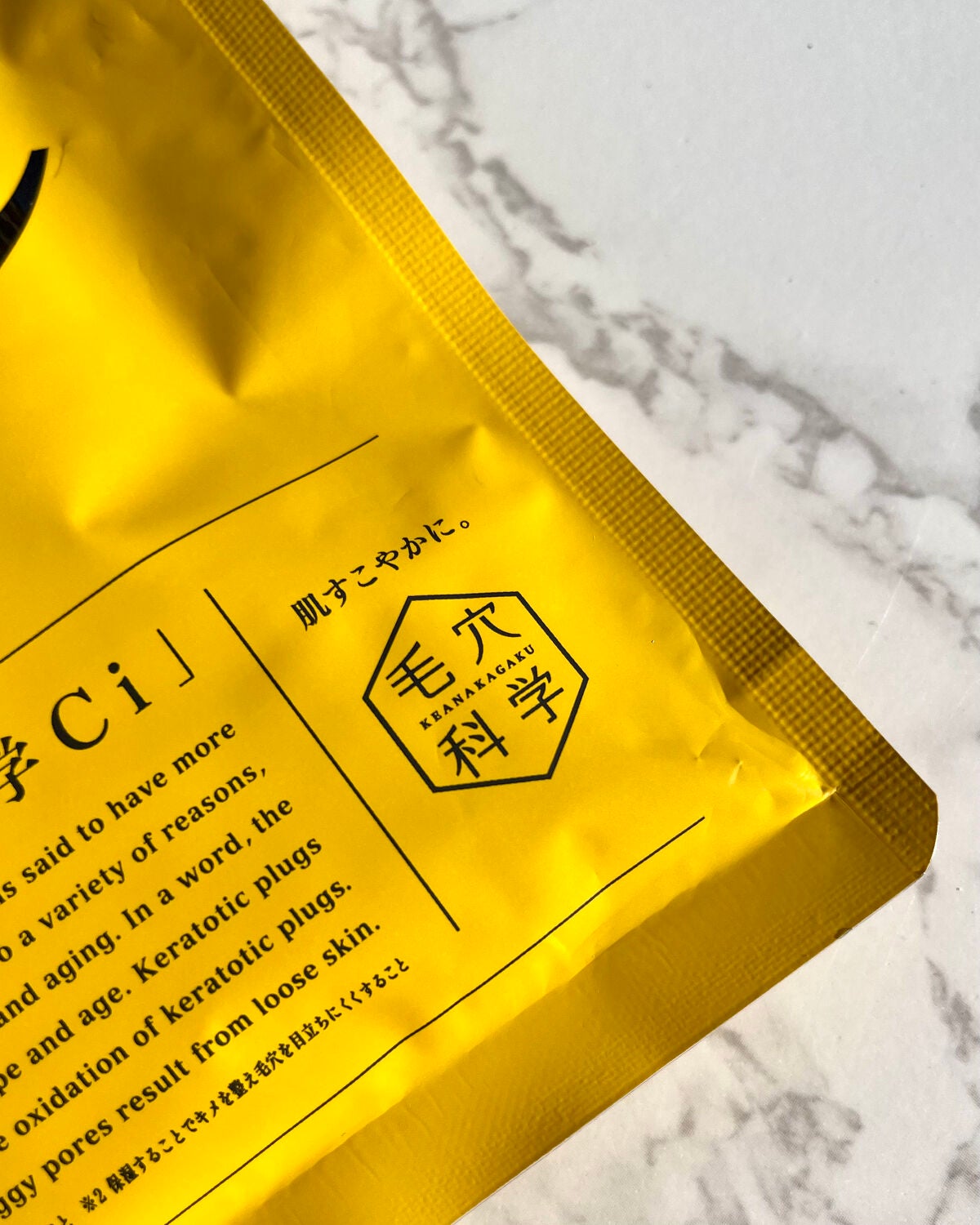 Ci 大人の毛穴対策マスク/毛穴科学 /シートマスク・パックを使ったクチコミ(7枚目)