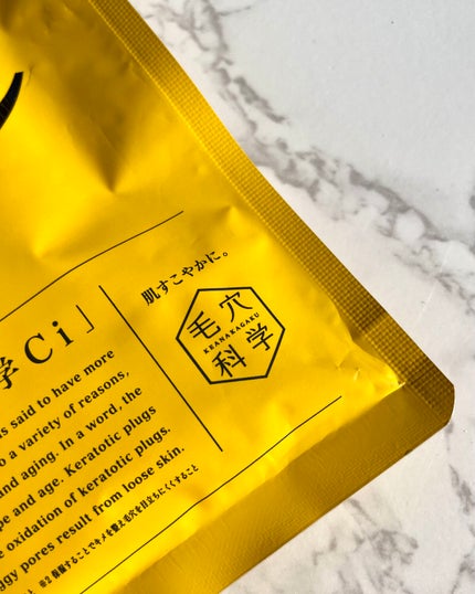 Ci 大人の毛穴対策マスク/毛穴科学 /シートマスク・パックを使ったクチコミ(7枚目)