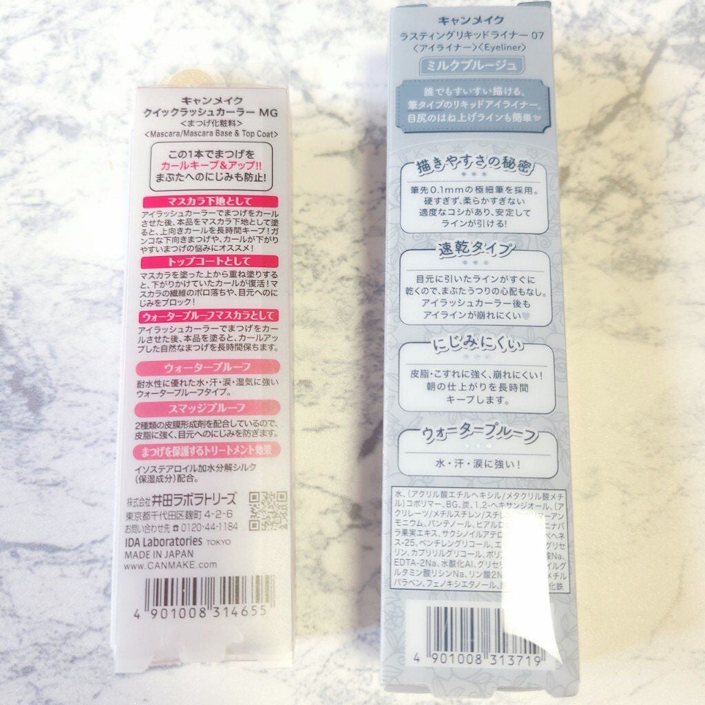 ã©ã¹ãã£ã³ã°ãªãããã©ã€ããŒ/ãã£ã³ã¡ã€ã¯/ãªãããã¢ã€ã©ã€ããŒã䜿ã£ãã¯ãã³ãïŒ2æç®ïŒ