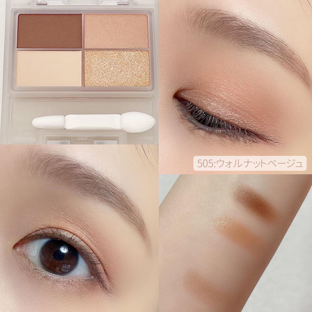 新色レビュー】フェイスカラーパレット｜チャコット・コスメティクスの