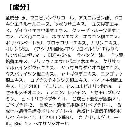 フレッシュリージュースドビタミンドロップ(35ml)/Klairs/美容液を使ったクチコミ(3枚目)