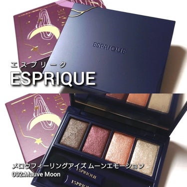 メロウ フィーリング アイズ ムーン エモーション 003 Bronze Moon/ESPRIQUE/アイシャドウパレットを使ったクチコミ（2枚目）