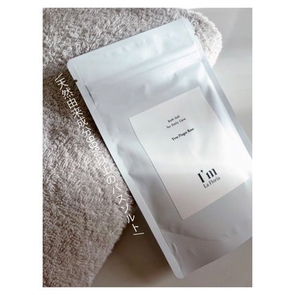 バスソルト/I'm La Floria(アイム ラ フロリア)/無機塩系入浴剤を使ったクチコミ(1枚目)