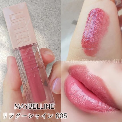 リフターシャイン/MAYBELLINE NEW YORK/リップグロスを使ったクチコミ(1枚目)